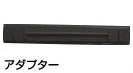エアーウィング・プロ ブラック