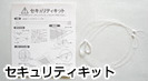 エアーウィング・プロ アイボリー