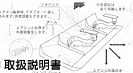 エアーウィング・プロ アイボリー