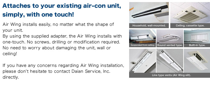 Attaches to your existing air-con unit, simply, with one touch!