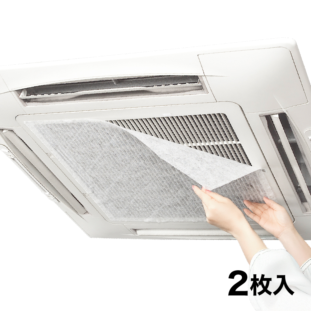 クリーンフィルターⅢ 57【2枚入】