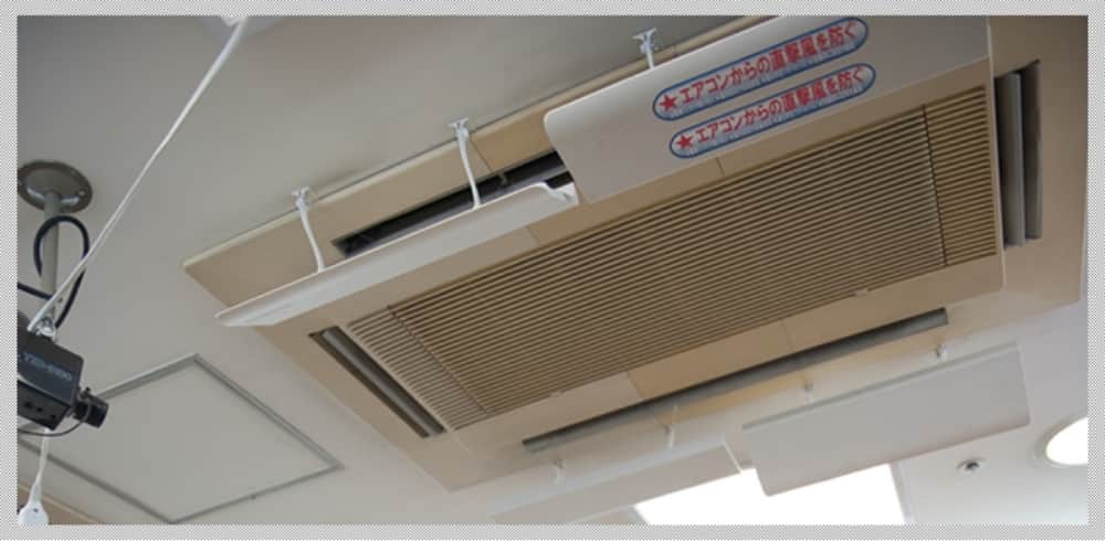 エアコンがいついた天井