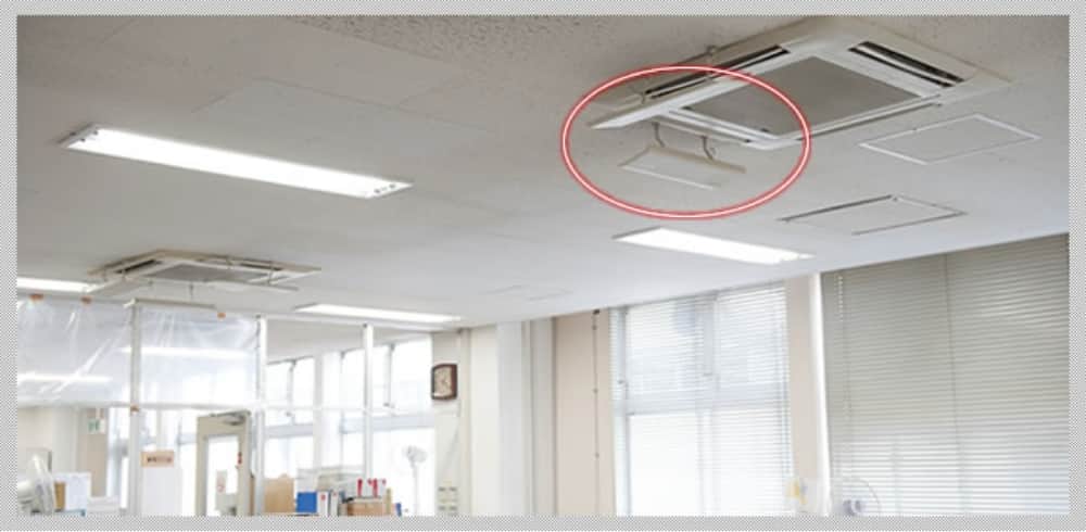エアコンがいついた天井