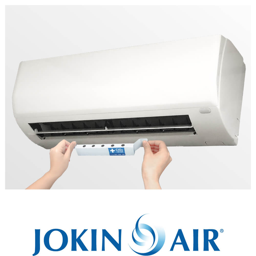 ジョキンエアー　貼るだけ【ロング】