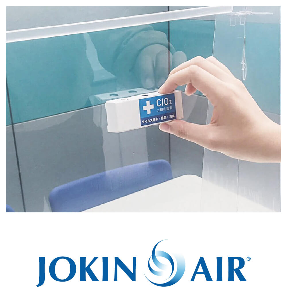 ジョキンエアー　貼るだけ【ミニ】