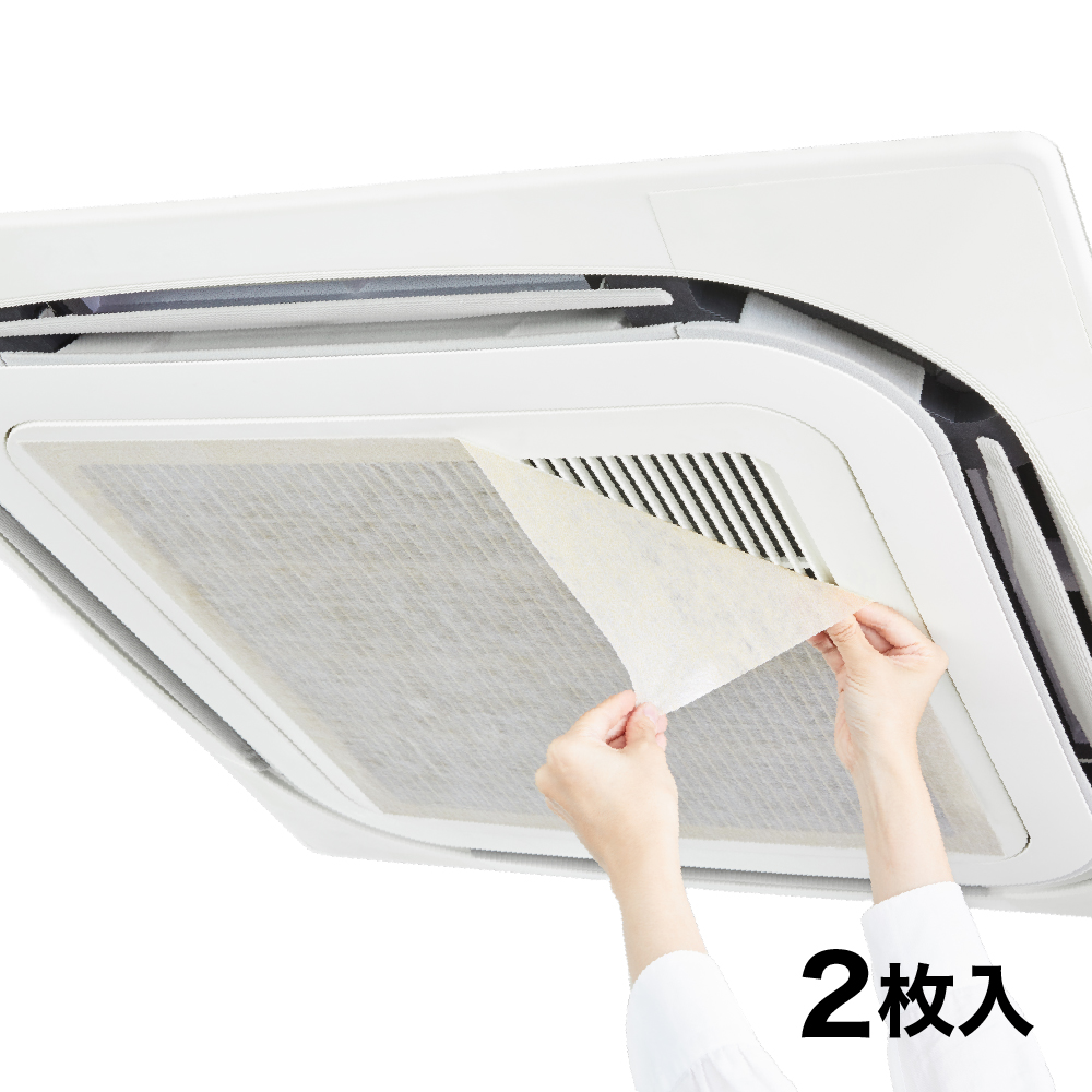 エアークエストグリーン 57【2枚入】