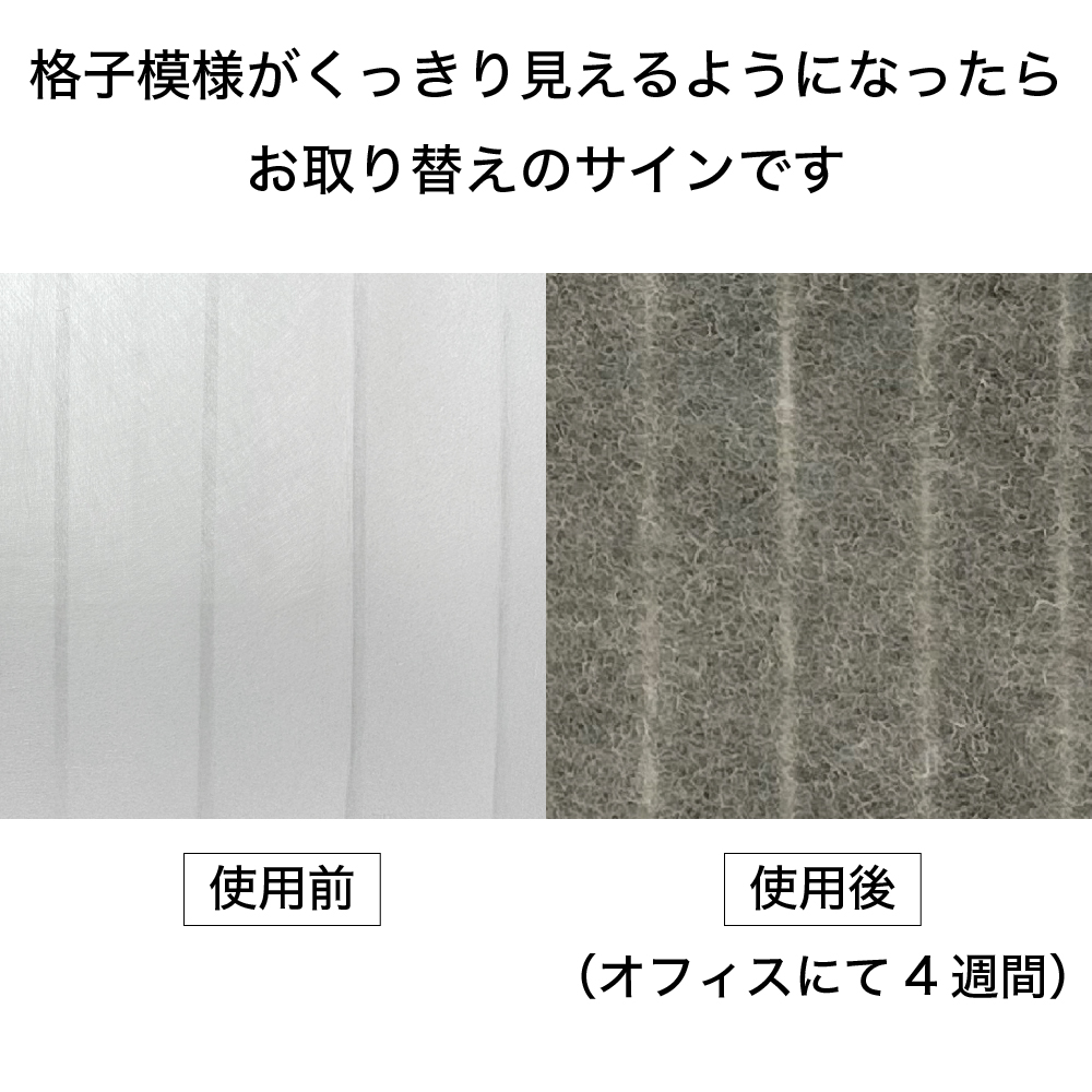 クリーンフィルターⅢ PLUS 38【2枚入】