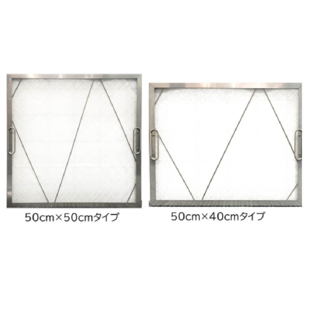 グリスフィルター