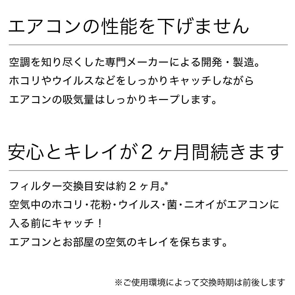 ジョキンエアー　貼るだけ【エアコン用 38】