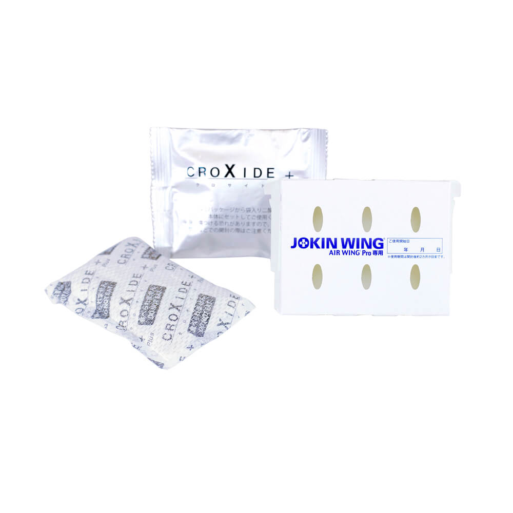 ジョキンウィング【AIR WING Pro専用】