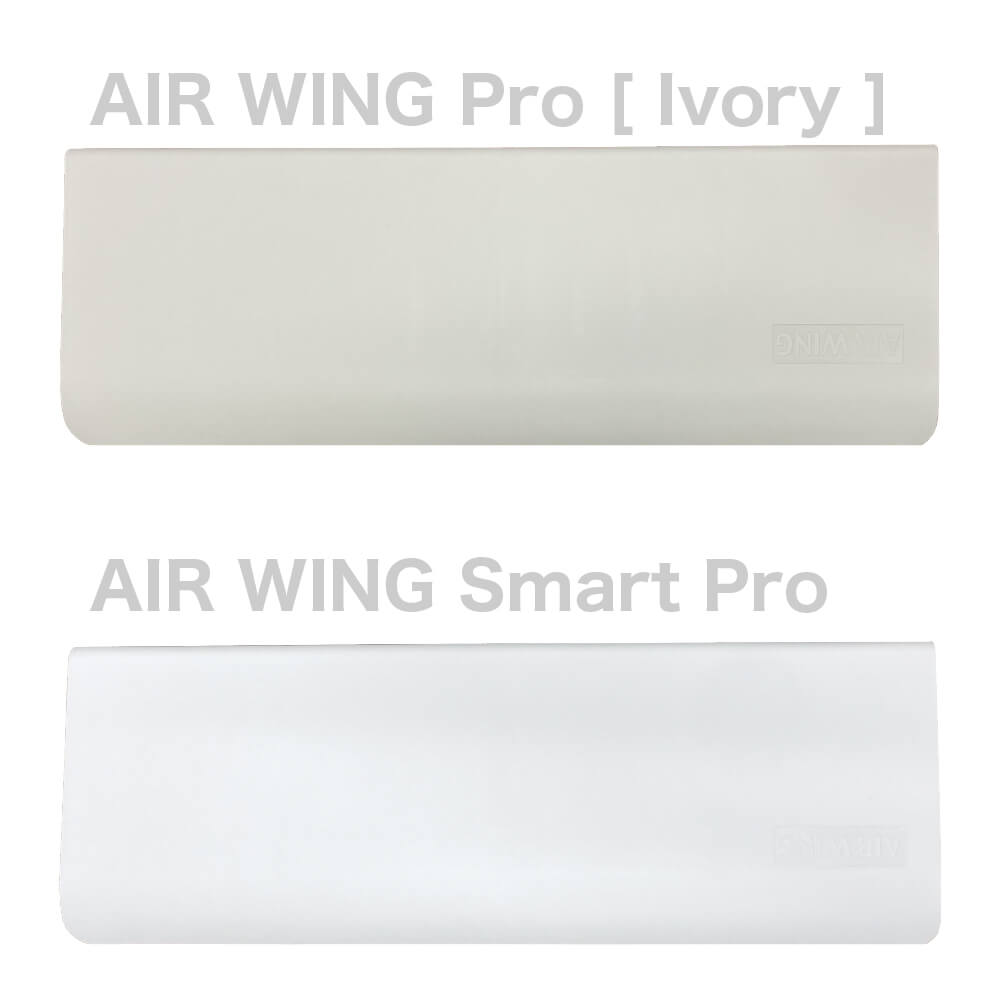 エアーウィング・スマートプロ